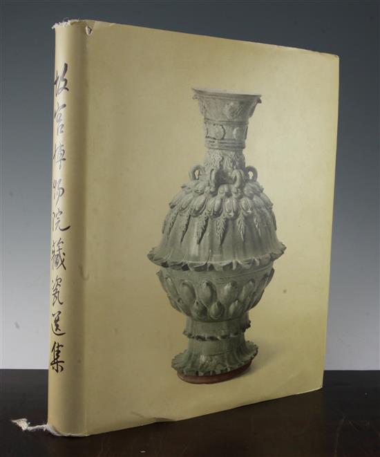 One volume, Selected Porcelain from the Palace Museum, publ. 1962,